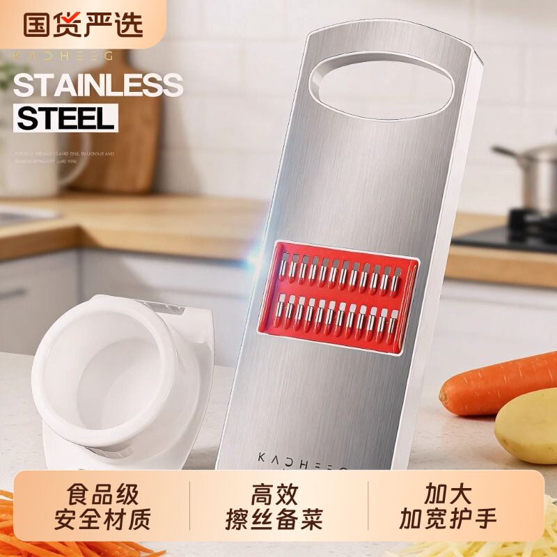 擦丝器家用不锈钢不伤手切菜机神器厨房切土豆丝片器薯条新款切片