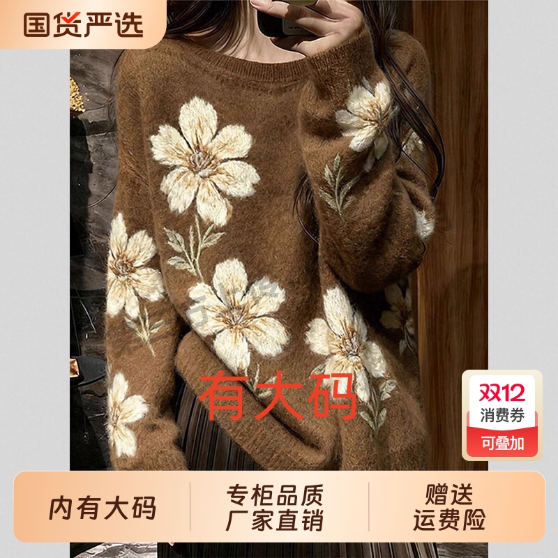 费尔岛连帽毛衣外套女韩系秋季穿搭针织衫宽松大码内搭长袖上衣