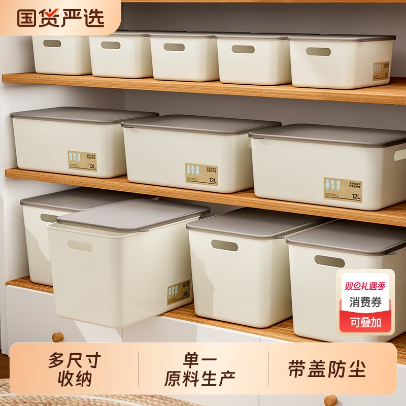 孙小美多功能家用收纳盒带盖子内裤袜子收纳整理盒衣柜储物盒防尘