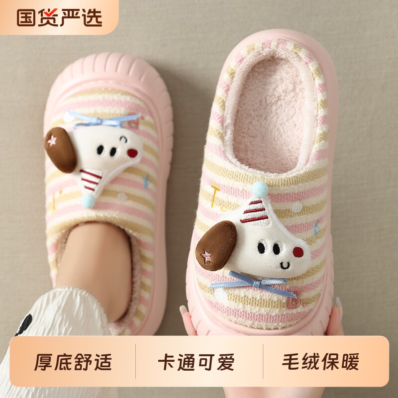 棉拖鞋女款秋冬季2025新款室内居家厚底防滑保暖儿童可爱亲子棉拖