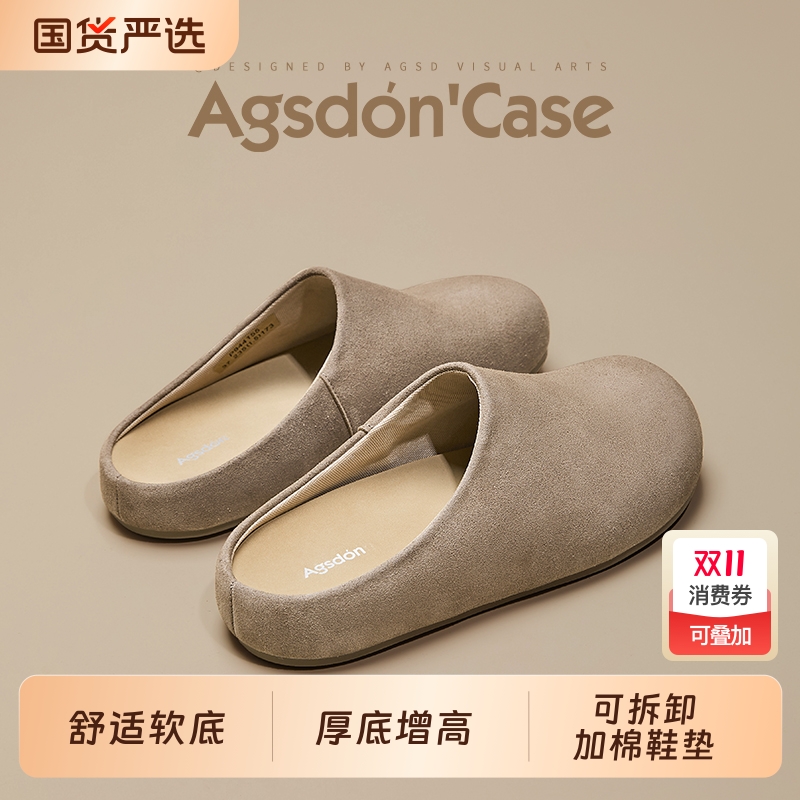 奥古狮登厚底一脚蹬|133人收藏