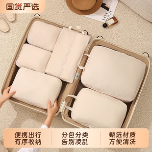 旅行收纳袋行李箱衣服内衣裤整理包旅游衣物鞋子分装袋子出行出差
