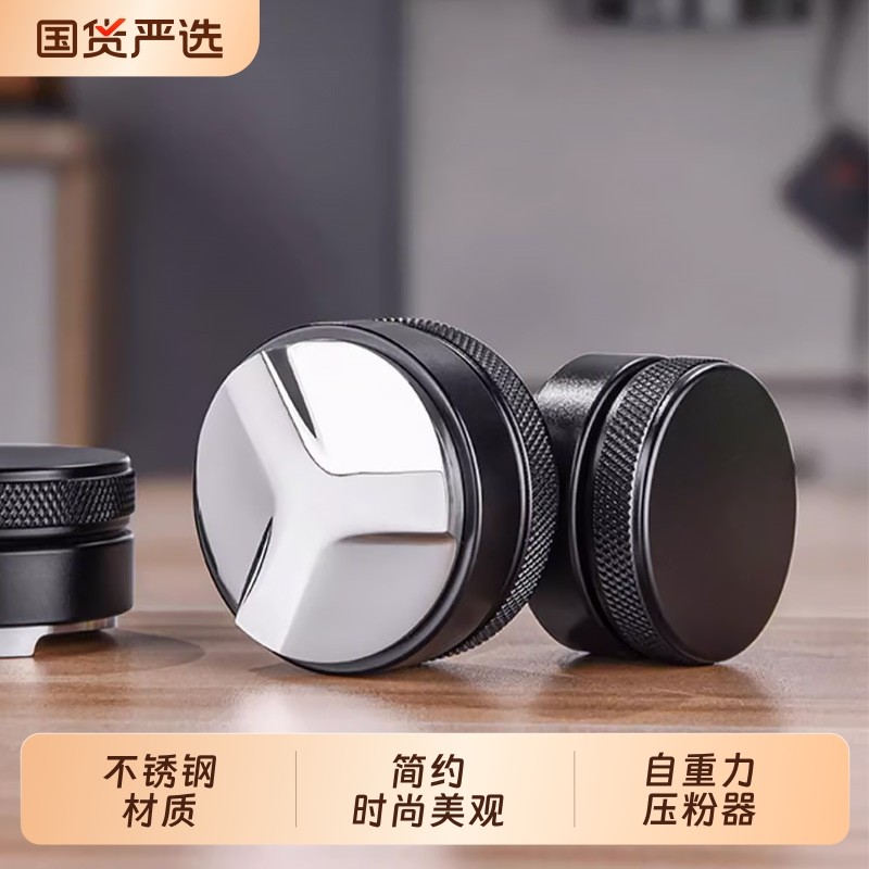 咖啡布粉器不锈钢调高度自重力意式粉碗底座压粉锤套装51/53/58mm,餐饮具,配套器具,淘宝优惠券,粉丝福利购,淘宝优惠卷