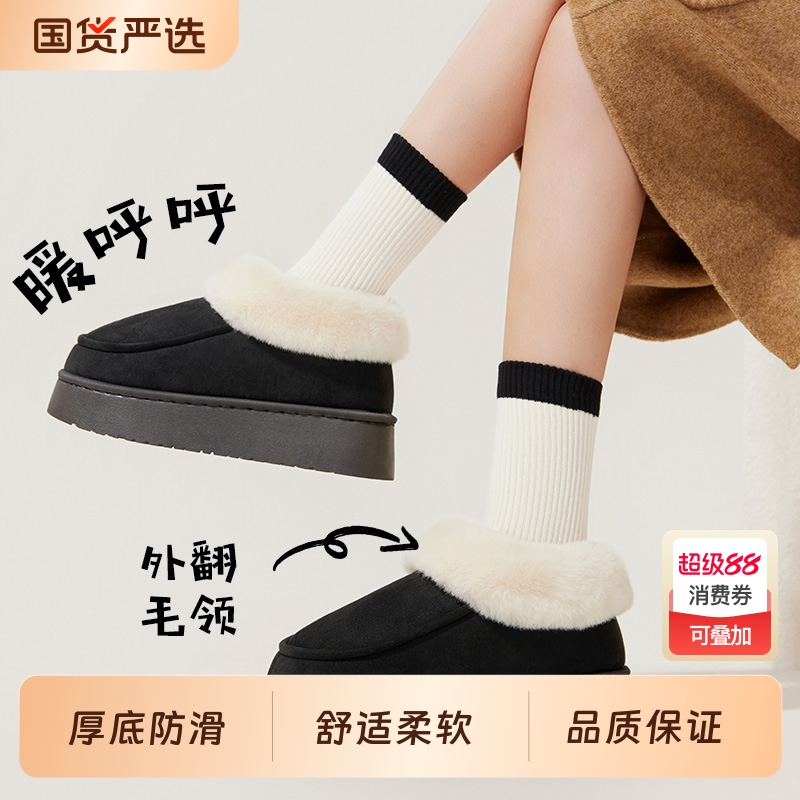 时尚百搭棉拖鞋女新款ins毛绒增高加厚底休闲保暖包头棉鞋女外穿
