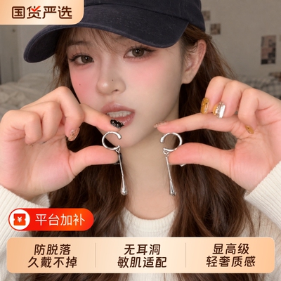 长款流苏链条水滴无耳洞耳环耳饰