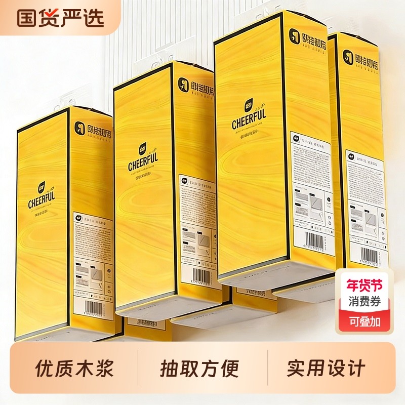 植护大包悬挂式抽纸巾家用整箱实惠装面巾纸厕纸抽婴儿擦手卫生纸,洗护清洁剂/卫生巾/纸/香薰,抽纸,淘宝优惠券,粉丝福利购,淘宝优惠卷