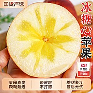 高山红富士苹果净重4.5斤