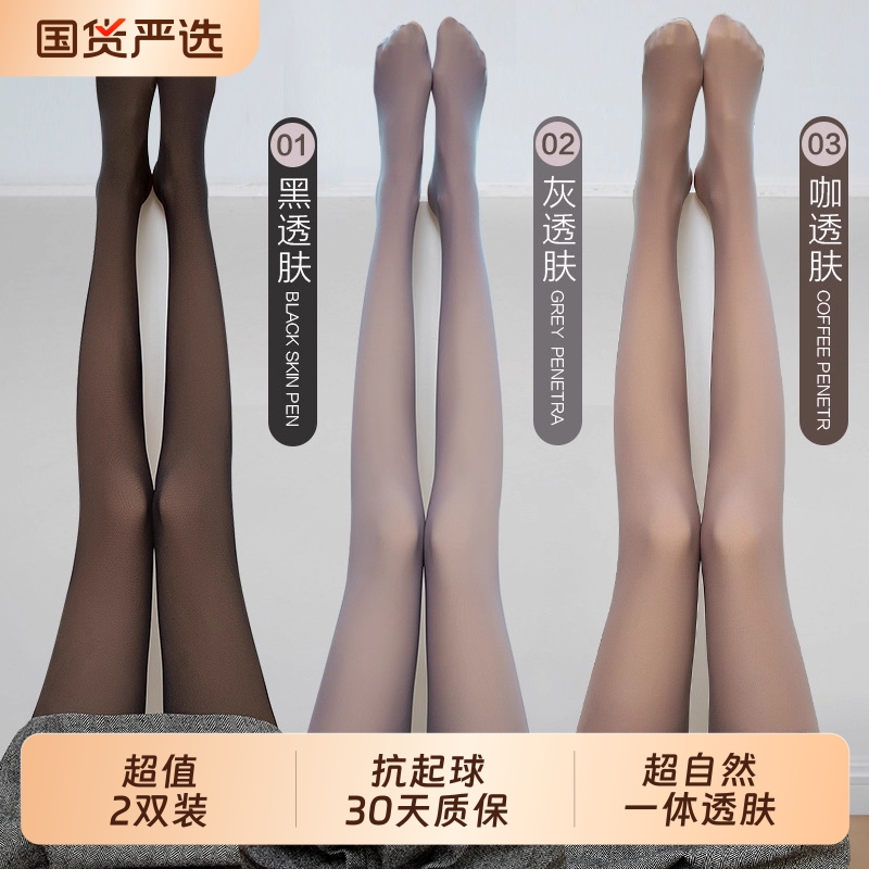 春秋冬连裤袜光腿神器一体透肤假透肉空姐灰加绒打底裤女丝袜黑色