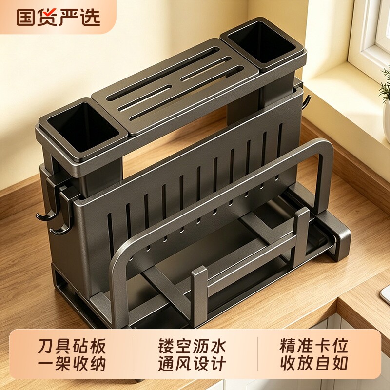 厨房刀架置物架放菜刀筷子砧板锅盖菜板台面多功能刀具一体收纳架