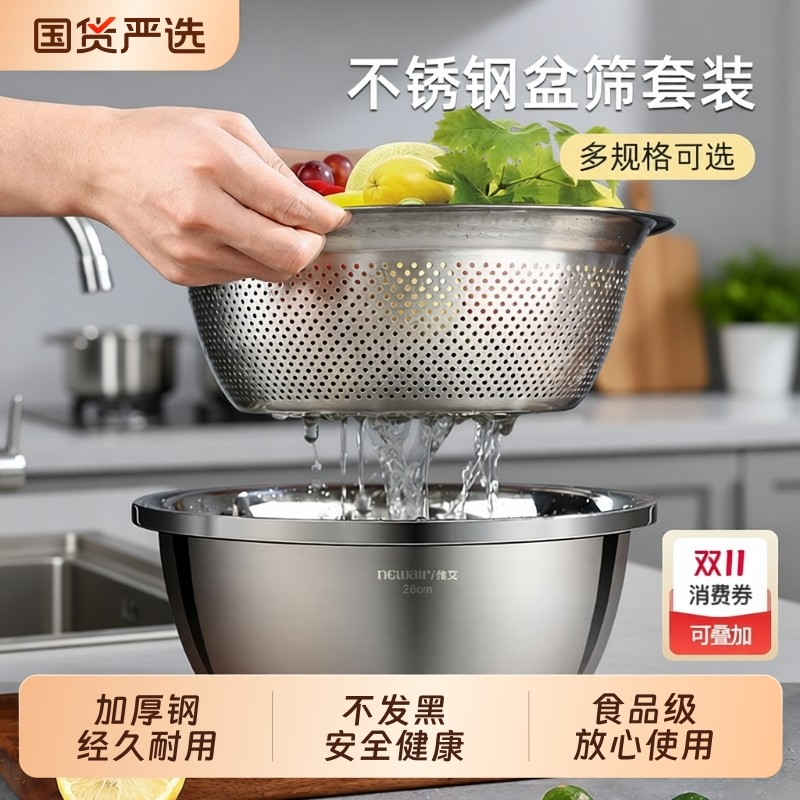 不锈钢沥水洗菜盆|108人收藏