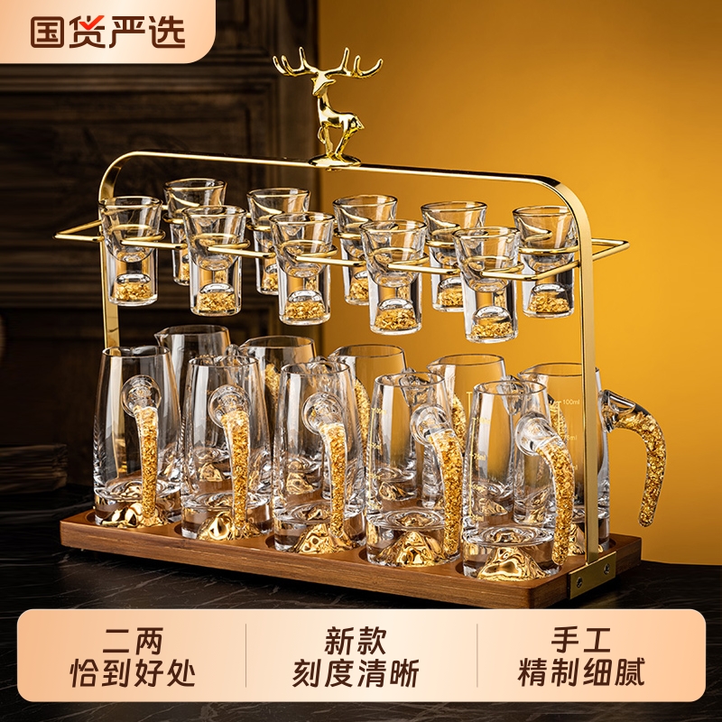 高档轻奢白酒杯套装家用酒盅