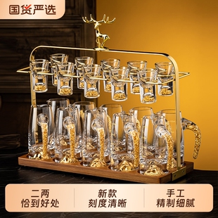 青苹果高档轻奢白酒杯套装家用酒盅一口杯小酒杯子二两分酒器酒具