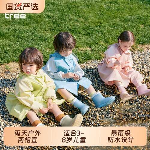 儿童雨衣男童女孩小学生带书包位