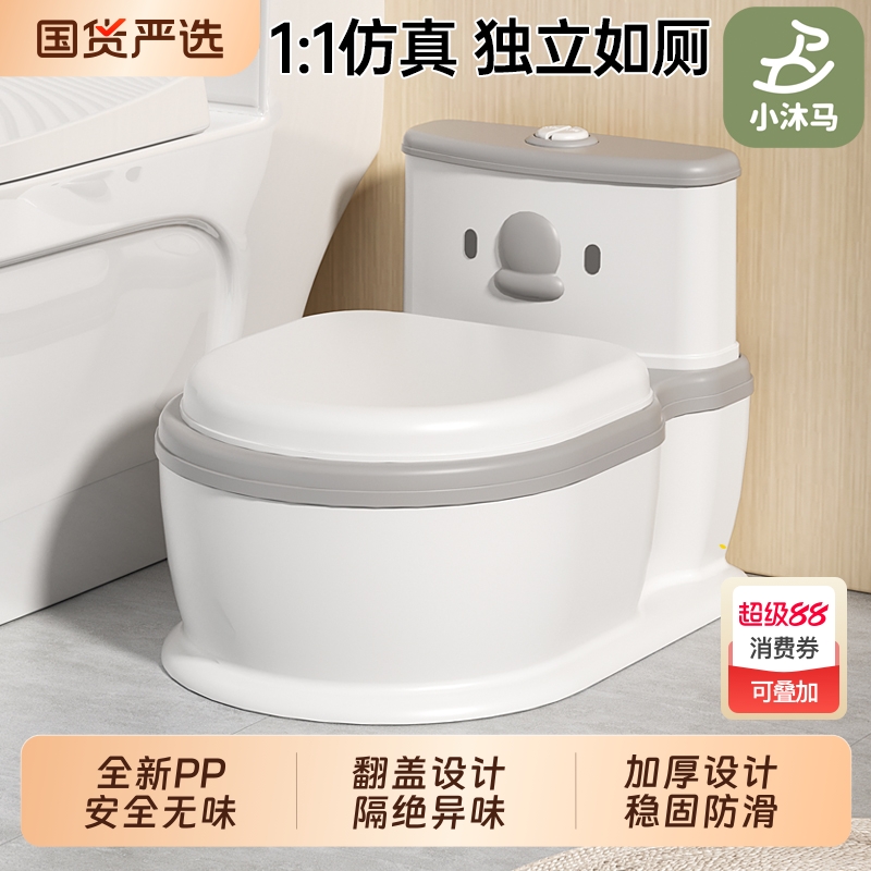 小黄鸭造型加大号仿真马桶坐便器