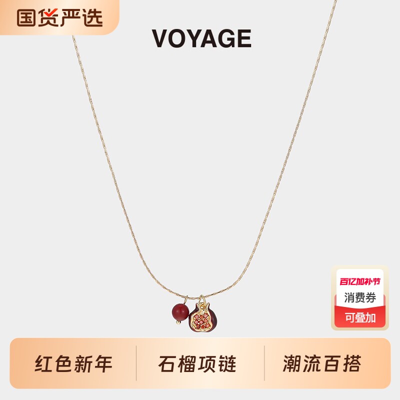 红色石榴吊坠项链女滴釉毛衣链锁骨链轻奢小众高级感配饰透明
