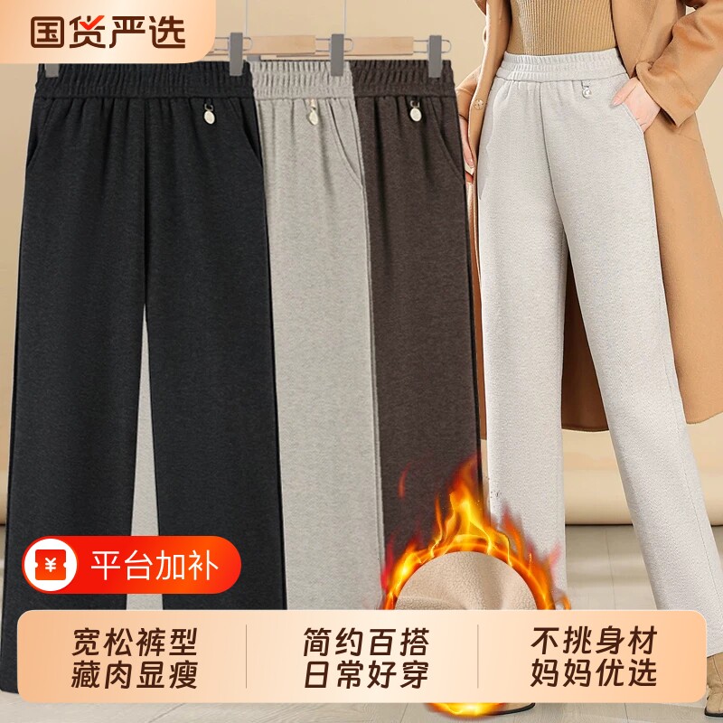 妈妈裤子春秋冬款毛呢休闲阔腿裤加绒加厚中老年女裤奶奶直筒长裤