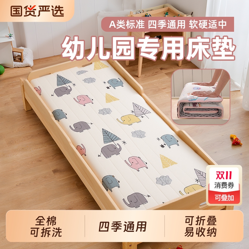 儿童幼儿园床垫四季通用软硬适中