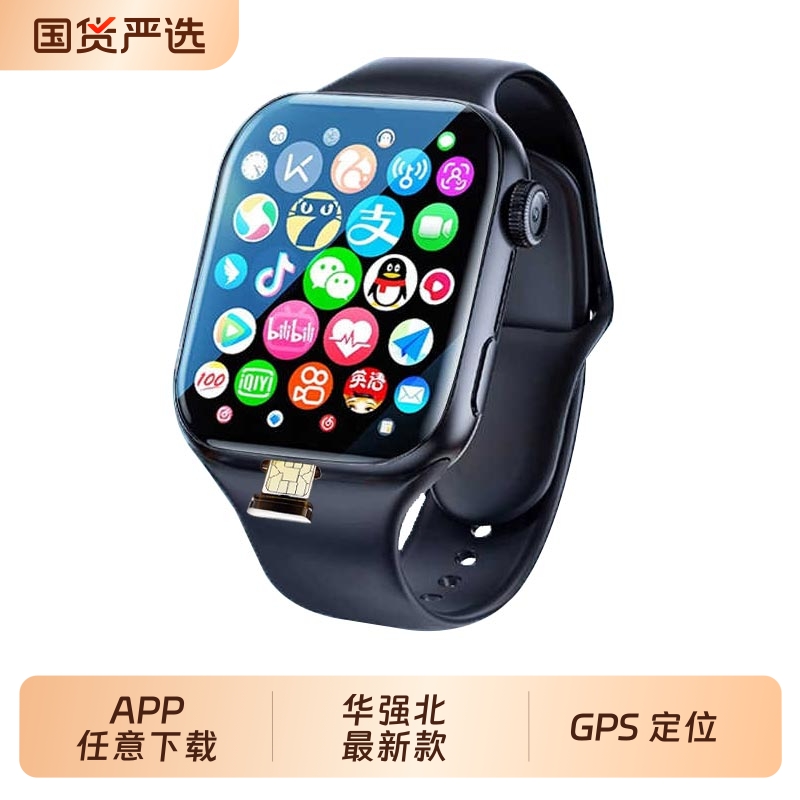 华强北S11新款watch智能电话手表S10Ultra顶配版可插卡下载防水运动版男女款青少年成人专用多功能初高中生