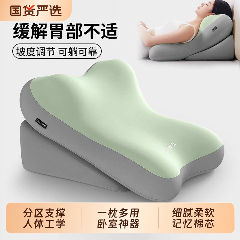 知梦人防反流斜坡垫子半躺靠垫老人胃酸护理枕头孕妇床上靠垫靠枕