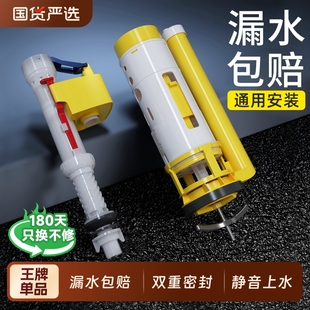 马桶配件进水阀排水阀老式 通用水箱抽水上水出水座便器浮球冲水箱