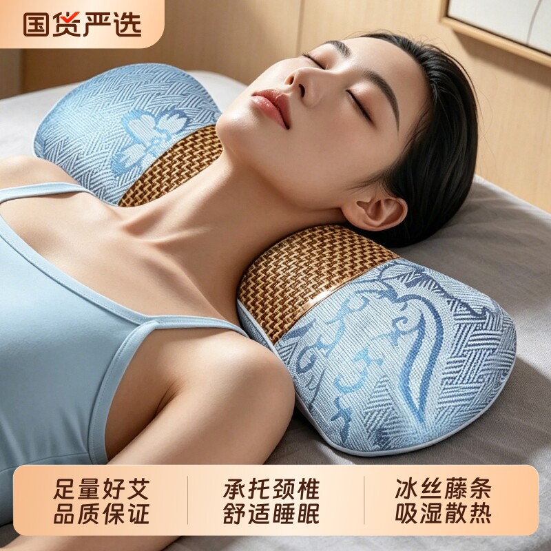 艾草颈椎枕头睡眠专用护颈骨头枕型纯艾叶夏凉助养生睡觉单人家用