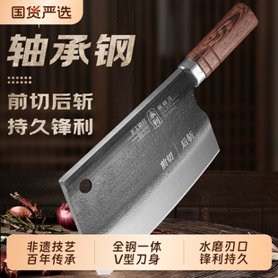 永利轴承钢老式手工锻打家用切片斩切刀商用斩切刀烧腊大排挡菜刀
