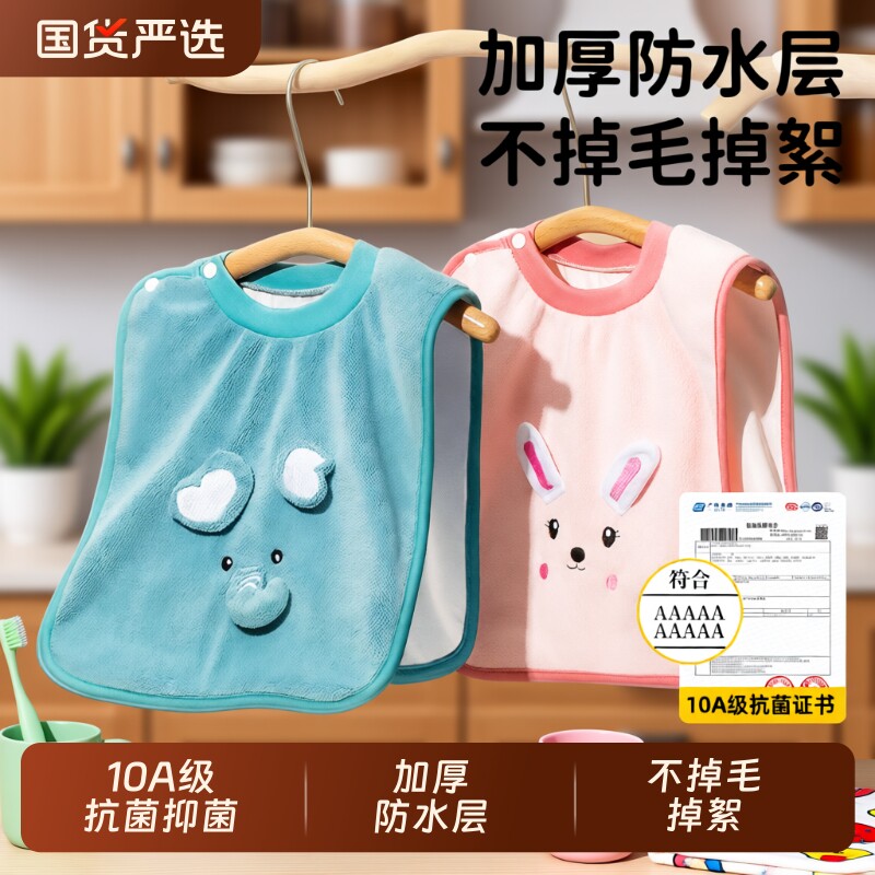 儿童洗漱巾洗脸围嘴刷牙防水围兜毛巾宝宝衣小孩漱口巾吃饭双面