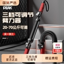 匹克臂力器男士 可调节弹簧棒神器握力胸肌训练60力量家用健身器材