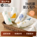 贝肽斯口水巾婴儿新生纯棉纱布小方巾宝宝洗脸巾超软手帕儿童毛巾