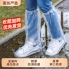 一次性防水鞋套下雨天防滑塑料加厚耐磨脚套防雨高筒长筒户外雨鞋