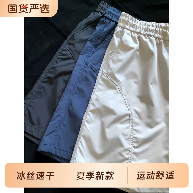 美式速干短裤男夏季薄款冰丝休闲篮球运动裤子直筒五分裤黑色新款