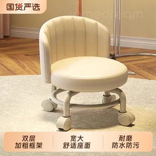 万向轮家用小凳子滑轮矮凳带娃神器儿童带滑轮板凳懒人圆凳靠背椅