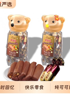 金帝巧克力小熊棒榛仁脆心牛奶夹心巧克力金色年货糖果零食罐装