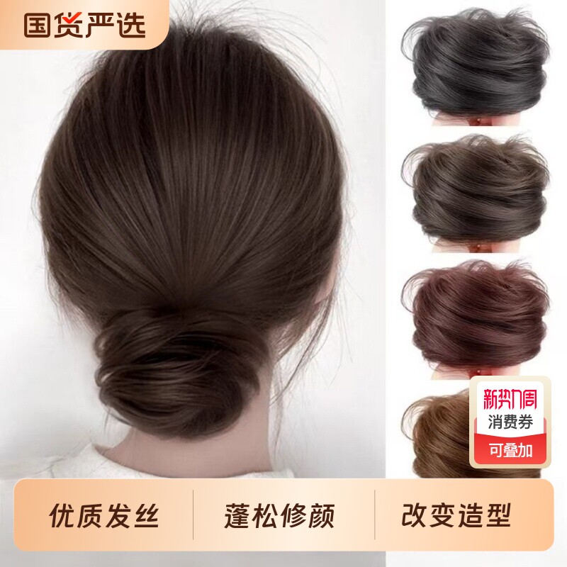 真发低丸子头假发发圈盘发发包古风假发包花苞头全真人发蓬松神器