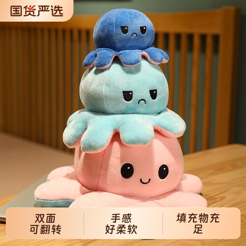 毛绒章鱼玩偶八爪鱼|千人加购