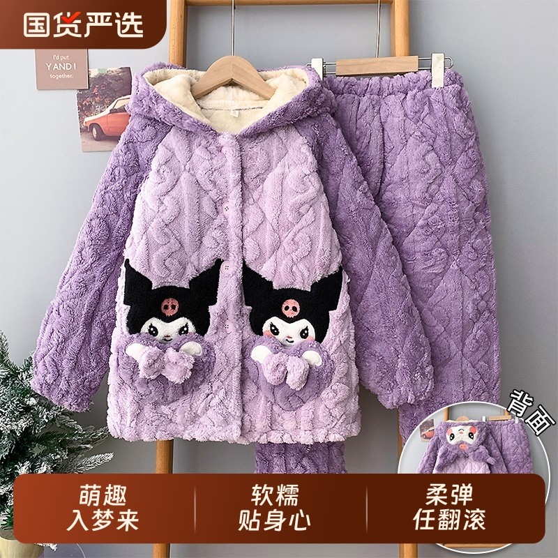 2025新款女童加绒加厚珊瑚绒睡衣三层夹棉冬款儿童女孩冬季家居服,童装/婴儿装/亲子装,家居服套装,淘宝优惠券,粉丝福利购,淘宝优惠卷