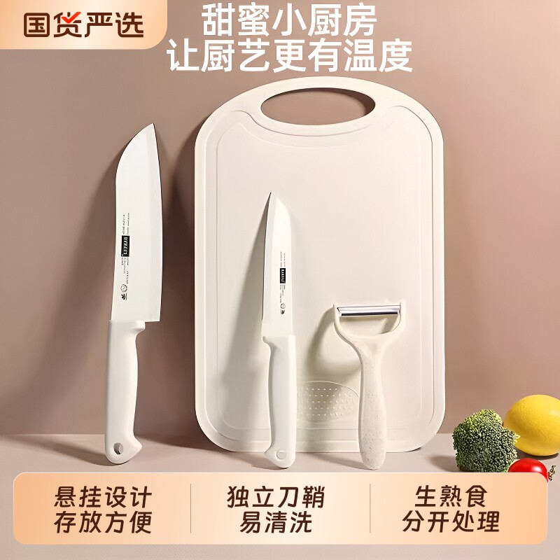 水果刀家用削皮刀便携小刀学生宿舍专用切水果高级刀具套装合法图片