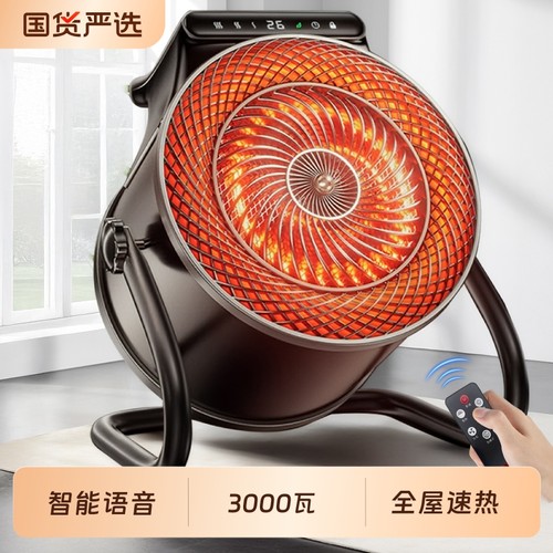 小钢炮取暖器器全屋大面积家用