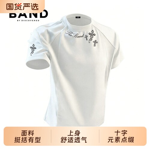 BAND BY DISCOVERED重磅短袖T恤挺阔十字架休闲解构拼接半袖男