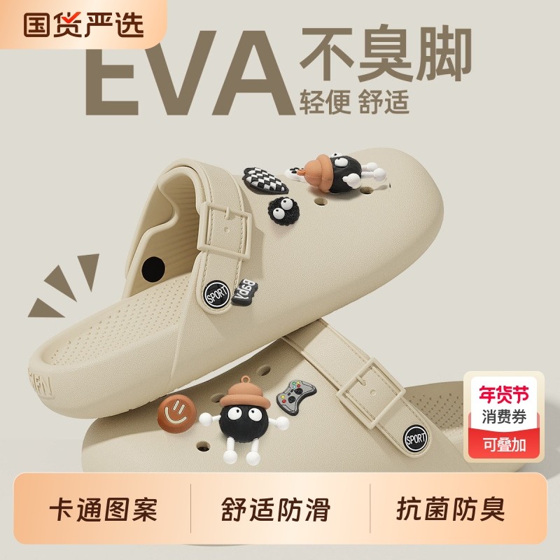 医用手术室洞洞鞋女夏季2026新款防滑防臭eva凉拖鞋女士情侣外穿,居家布艺,居家凉拖/凉鞋,淘宝优惠券,粉丝福利购,淘宝优惠卷