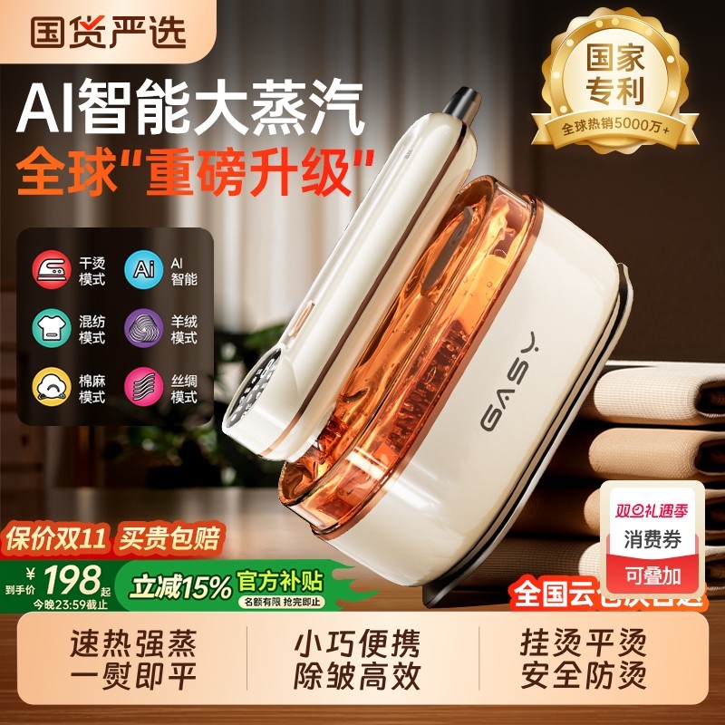 手持挂烫机熨烫机家用小型电熨斗2025新款便携式蒸汽烫衣神器实用