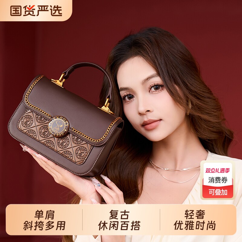 复古时尚女士小包包2025新款优雅高级轻奢单肩斜挎手提小方包女生