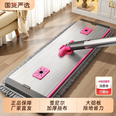 【可加清洁液】雪尼尔平板拖把