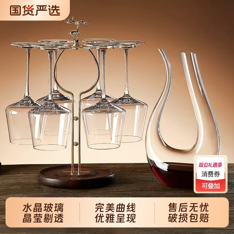 青苹果轻奢风水晶红酒杯套装大号勃艮第高脚杯醒酒器酒具葡萄酒杯