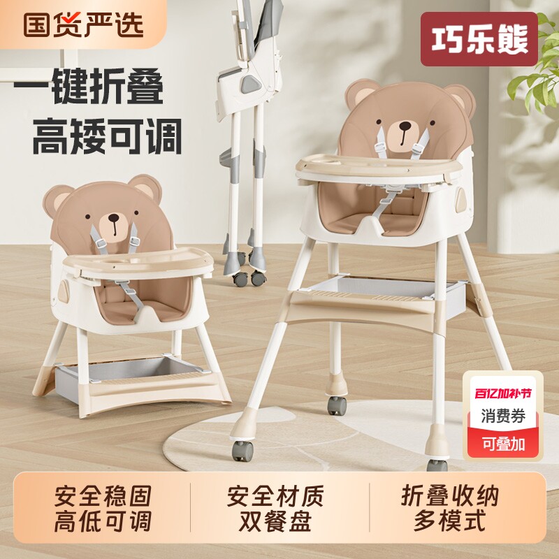 宝宝婴儿餐椅家用吃饭多功能升降可坐可躺便携式儿童餐桌椅学座椅
