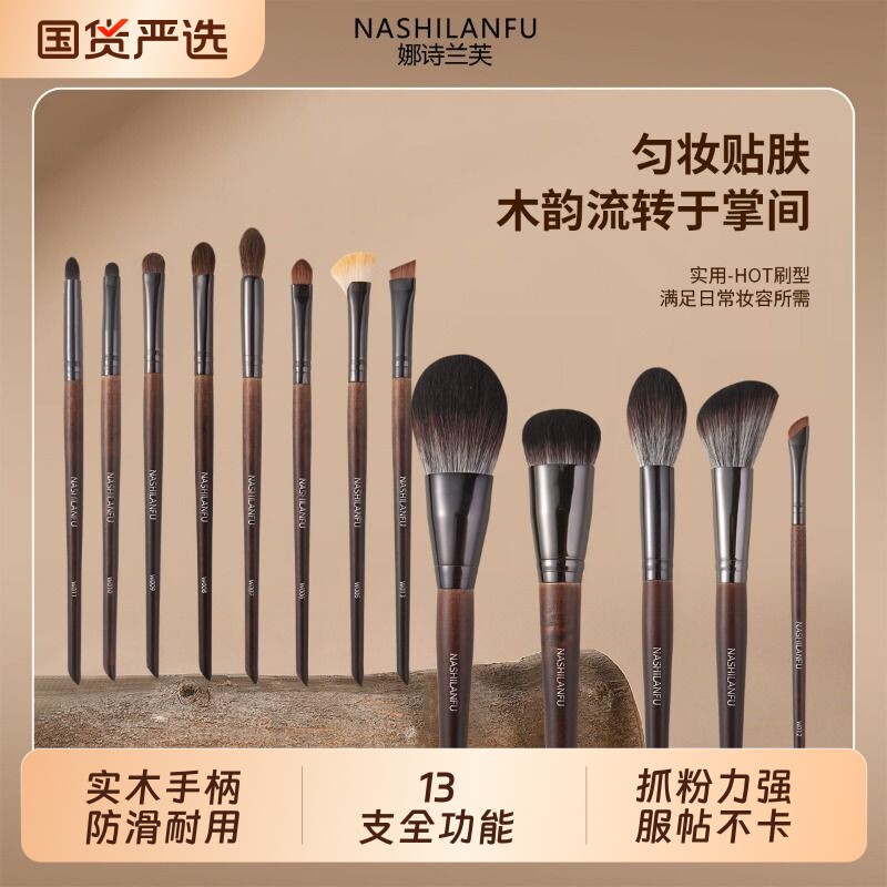 沧州动物毛化妆套刷便携腮红眼影刷子不吃粉柔软学化妆工具高档