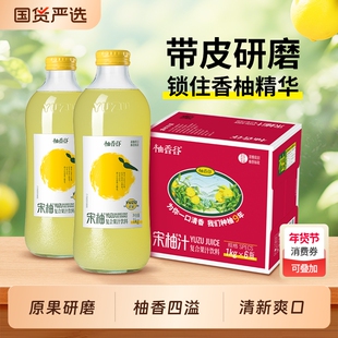 柚香谷宋柚汁1kg*6大瓶双柚子汁香柚果汁玻璃瓶饮料整箱饮品瓶装