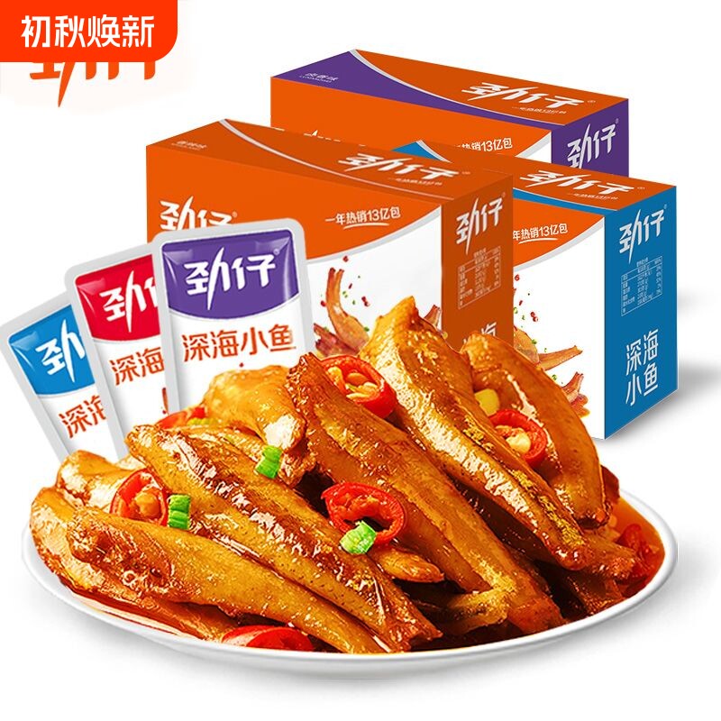 劲仔小鱼干小鱼仔香辣味网红麻辣小零食解馋休闲小吃食品好吃健康