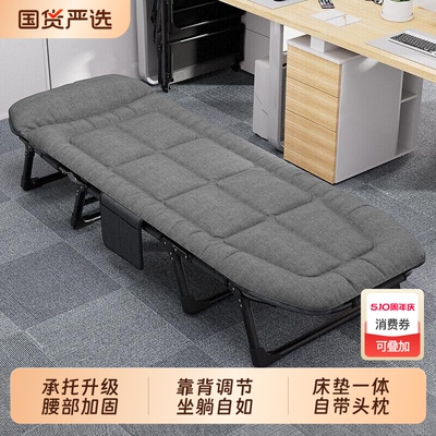 折叠床单人家用简易午休办公室