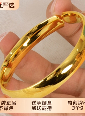 越南沙金手镯女久不掉色开口光面铜镀金材质送妈妈手镯子首饰品